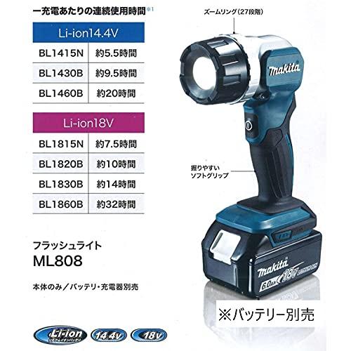 マキタ(Makita) マキタ 14.4V/18Vバッテリ対応 フラッシュライト ML808 ML808｜y-mahana｜03