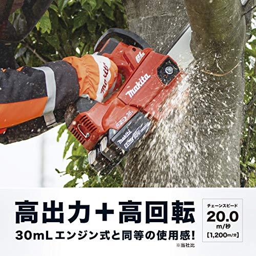 マキタ 充電式チェンソー ガイドバー250mm 青 18V+18V 6Ahバッテリ2本・充電器付 MUC256DGF｜y-mahana｜03