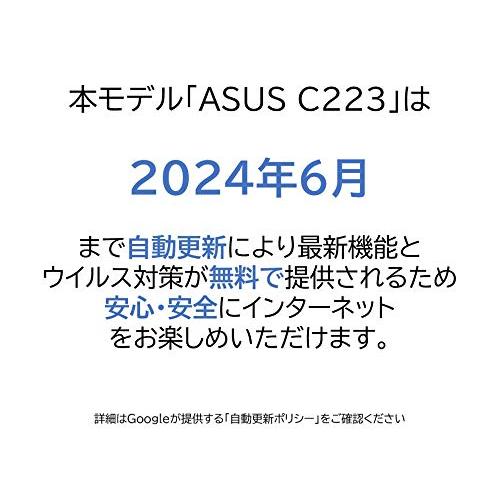 ASUS Chromebook クロームブック C223NA ノートパソコン(Celeron N3350 / 4GB / 32GB / 11.6型 /｜y-mahana｜07