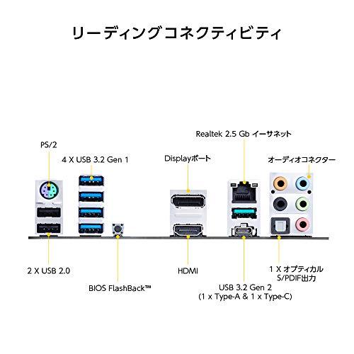 ASUS AMD B550 搭載 AM4 対応 マザーボード TUF GAMING B550M-PLUS 【MicroATX】｜y-mahana｜05