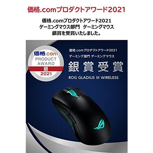 ASUSTek ゲーミングマウス ワイヤレス ROG Gladius III Wireless 26,000dpi(偏差値1%) トライモード接続 無｜y-mahana｜07