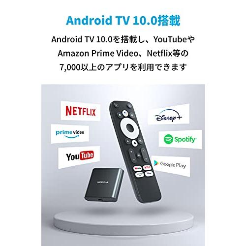 Anker Nebula (ネビュラ) 4K Streaming Dongle (Android TV 10.0搭載 ストリーミングドングル)【4K｜y-mahana｜03