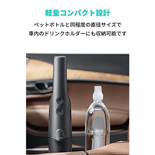 Anker Eufy (ユーフィ) HomeVac H20 （車用 ハンディクリーナー）【コードレス/充電式/軽量設計 / 14000Paの吸引力 /｜y-mahana｜06