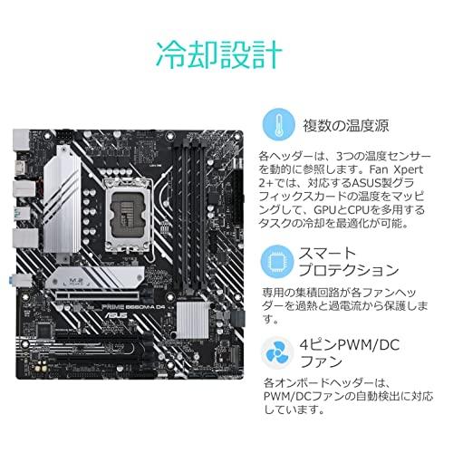 ASUS INTEL 第12世代 CPU ( LGA1700 ) 対応 B660 チップセット mATX マザーボード PRIME B660M-A D｜y-mahana｜03