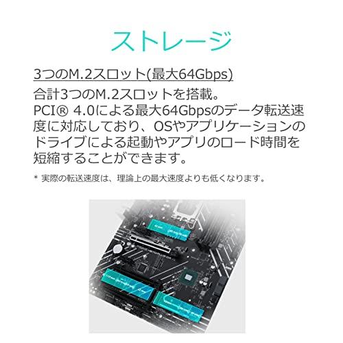 ASUS INTEL 第12世代 CPU ( LGA1700 ) 対応 H670 チップセット ATX マザーボード PRIME H670-PLUS｜y-mahana｜06