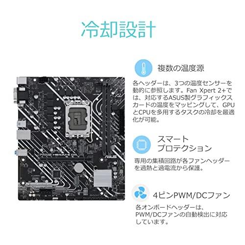 ASUS INTEL 第12世代CPU(LGA1700)対応 H610 チップセット mic-ATX マザーボード PRIME H610M-E D4｜y-mahana｜02