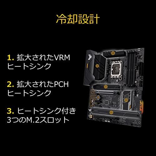 ASUS INTEL 第12世代CPU(LGA1700)対応 B660 チップセット ATX マザーボード TUF GAMING B660-PLUS｜y-mahana｜03