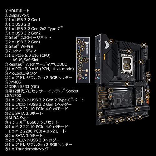 ASUS INTEL 第12世代CPU(LGA1700)対応 B660 チップセット ATX マザーボード TUF GAMING B660-PLUS｜y-mahana｜08