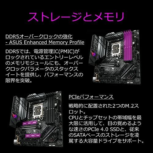 ASUS INTEL 第12世代CPU(LGA1700)対応 B660 チップセット mATX マザーボード ROG STRIX B660-G GAM｜y-mahana｜04