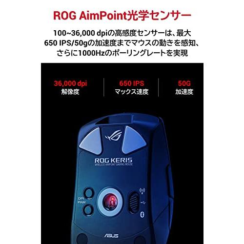 ASUS ゲーミングマウス ワイヤレス ROG Keris Wireless Aimpoint (36,000dpi / トライモード接続/交換可能な｜y-mahana｜02