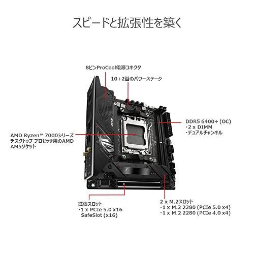 ASUS AMD Socket AM5 対応 B650E チップセット Mini-ITX マザーボード ROG STRIX B650E-I GAMIN｜y-mahana｜03