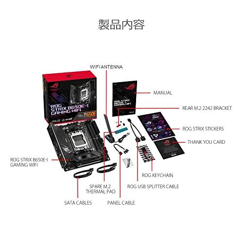 ASUS AMD Socket AM5 対応 B650E チップセット Mini-ITX マザーボード ROG STRIX B650E-I GAMIN｜y-mahana｜07