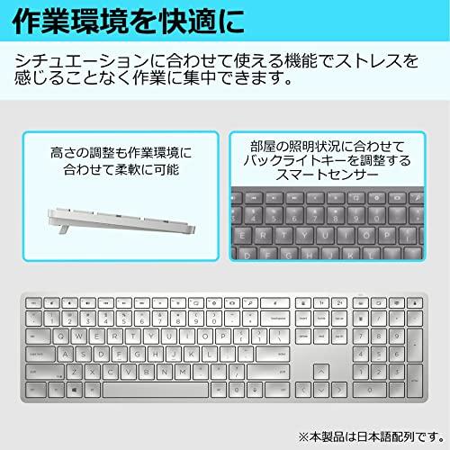 HP キーボード ワイヤレス 無線 Bluetooth 充電式 USB-C充電 スマートセンサー バックライト HP 970 プログラマブル ワイヤレ｜y-mahana｜04