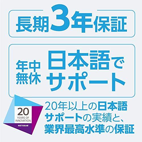 NETGEAR メッシュWiFi無線LANルーター単体(1台) Orbi Micro トライ