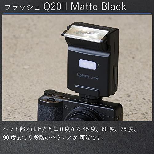 ライトピックスラボ FlashQ Q20II Matte Black 【GRストア限定モデル/多機能クリップオンストロボ/ワイヤレスのオフカメラフラッ｜y-mahana｜06