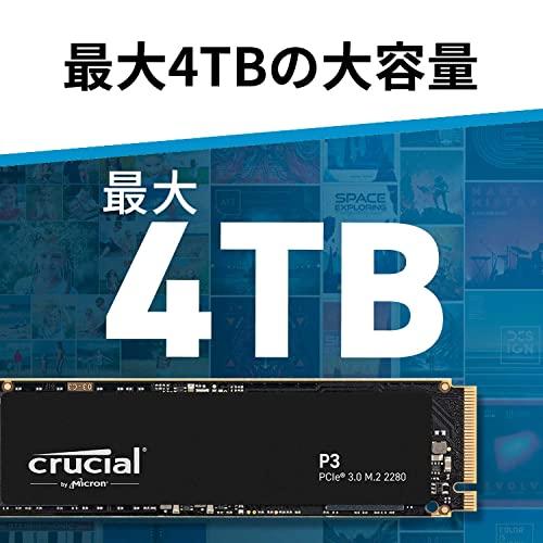 Crucial(クルーシャル) P3 500GB 3D NAND NVMe PCIe3.0 M.2 SSD 最大3500MB/秒 CT500P3SSD｜y-mahana｜06