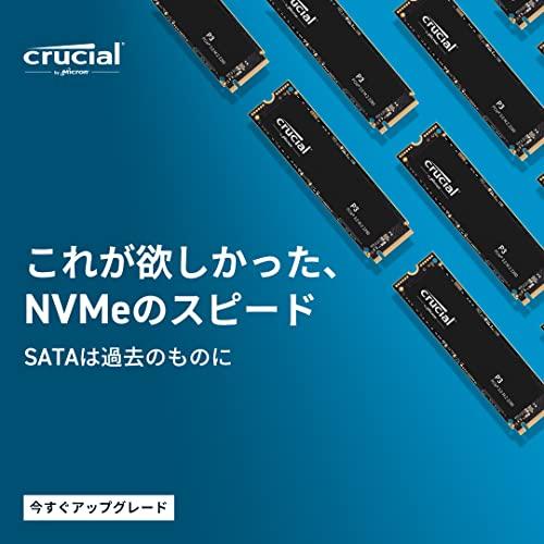 Crucial(クルーシャル) P3 4TB 3D NAND NVMe PCIe3.0 M.2 SSD 最大3500MB/秒 CT4000P3SSD8｜y-mahana｜11