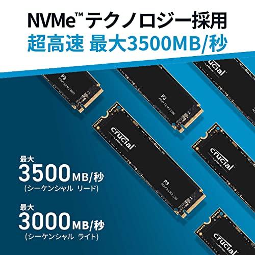 Crucial(クルーシャル) P3 4TB 3D NAND NVMe PCIe3.0 M.2 SSD 最大3500MB/秒 CT4000P3SSD8｜y-mahana｜02