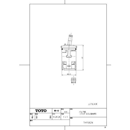 TOTO シングルレバー用カートリッジ THY582N｜y-mahana｜04