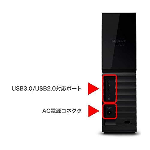 WESTERNDIGITAL デスクトップHDD 4TB USB3.0 暗号化 パスワード保護 バックアップ My Book 2020 外付けハードデ｜y-mahana｜02