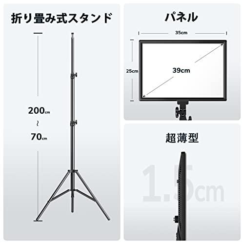 Dazzne 撮影用ライト 無線制御 LEDビデオライト 2個セット 45W CRI 96+ 15.4インチ3000K-8000K スタンド付き Yo｜y-mahana｜04