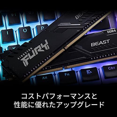 キングストン Kingston FURY デスクトップPC用メモリ DDR4 3200MT/秒 16GB×2枚 Kingston FURY Beast｜y-mahana｜05