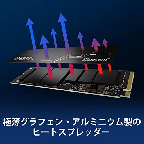キングストンテクノロジー Kingston SSD KC3000 512GB PCIe Gen 4.0 x4 最大7,000MB/秒 PS5 動作確認｜y-mahana｜07