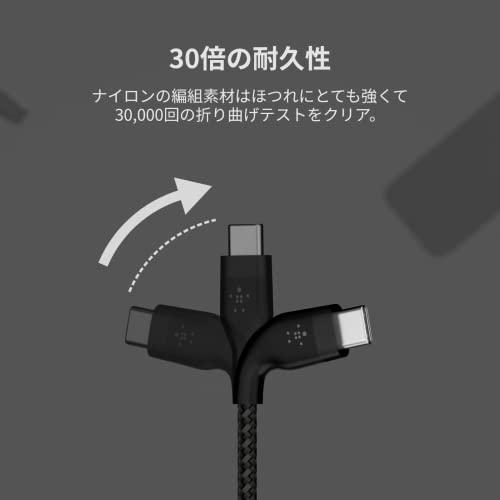 Belkin USB-C to USB-C 編組シリコン ケーブル MacBook/iPad mini/iPad Pro/iPad Air/Galax｜y-mahana｜03