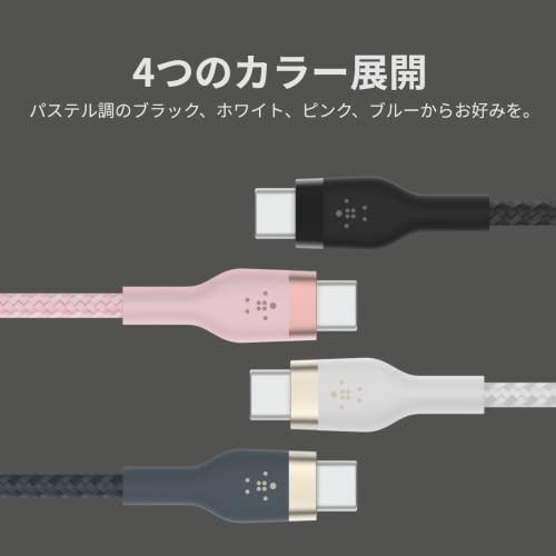 Belkin USB-C to USB-C 編組シリコン ケーブル MacBook/iPad mini/iPad Pro/iPad Air/Galax｜y-mahana｜06