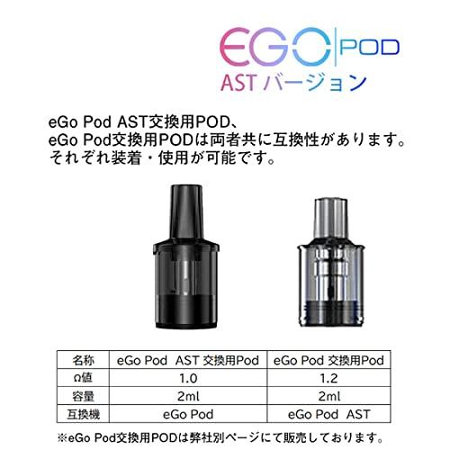 Joye-tech eGo Pod AST バージョン aio ジョイ-テック イーゴー スターターキット VAPE ベイプ｜y-mahana｜06