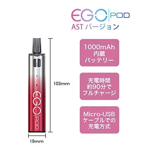 Joye-tech eGo Pod AST バージョン aio ジョイ-テック イーゴー スターターキット VAPE ベイプ｜y-mahana｜03