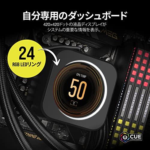 CORSAIR Elite CPU クーラー アップグレード専用 LCD スクリーンキット CW-9060056-WW｜y-mahana｜03