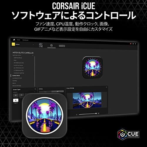 CORSAIR Elite CPU クーラー アップグレード専用 LCD スクリーンキット CW-9060056-WW｜y-mahana｜05