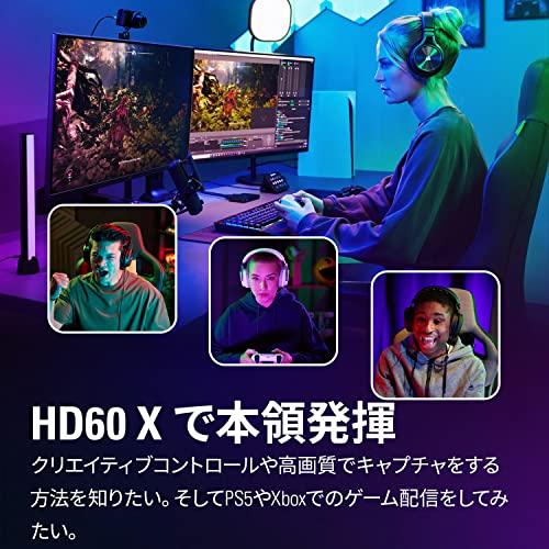 Elgato エルガト Game Capture HD60 X 外付けキャプチャカード ブラック 4K30 / 1080p60 HDR10 画質 /｜y-mahana｜03