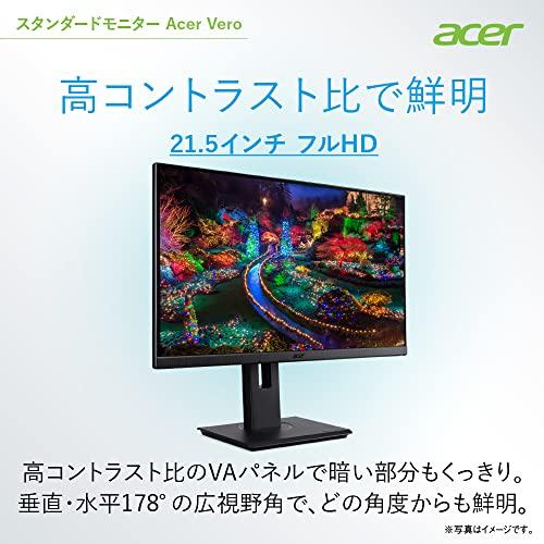 一番最安 Acer スタンダードモニターVero 21.5インチ B227QBbmiprxv フルHD VA 4ms（GTG） 75Hz エコデザイン再生プラ3