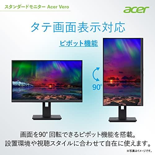 一番最安 Acer スタンダードモニターVero 21.5インチ B227QBbmiprxv フルHD VA 4ms（GTG） 75Hz エコデザイン再生プラ3