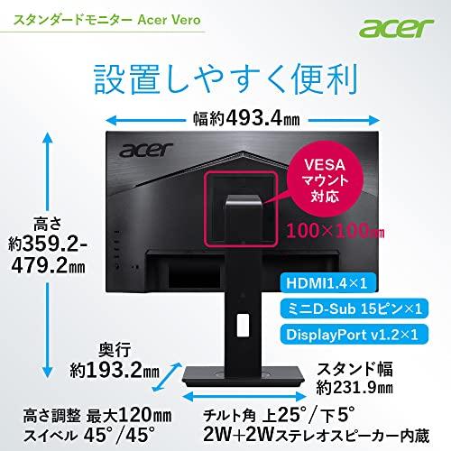 Acer スタンダードモニターVero 21.5インチ B227QBbmiprxv フルHD VA 4ms（GTG） 75Hz エコデザイン再生プラ3｜y-mahana｜07