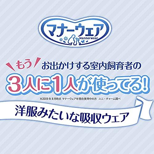 売れ済公式店 マナーウェア 犬用 おむつ 男の子用 Sサイズ 小型犬用 青チェック 紺チェック 368枚 (46枚×8袋) おしっこ ペット用品 ユニチャーム S