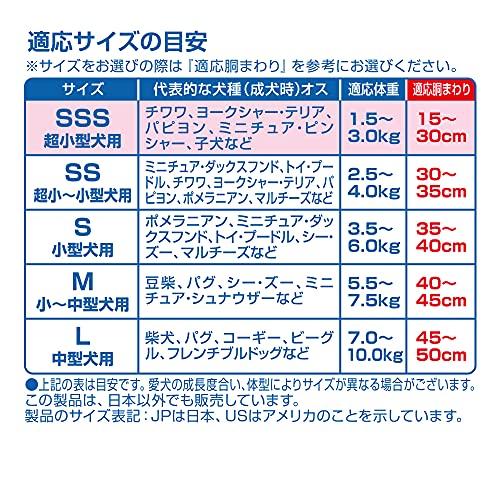 超目玉アイテム！ マナーウェア 犬用 おむつ 男の子用 SSSサイズ 超小型犬用 迷彩 デニム 416枚 (52枚×8袋) おしっこ ペット用品 ユニチャーム