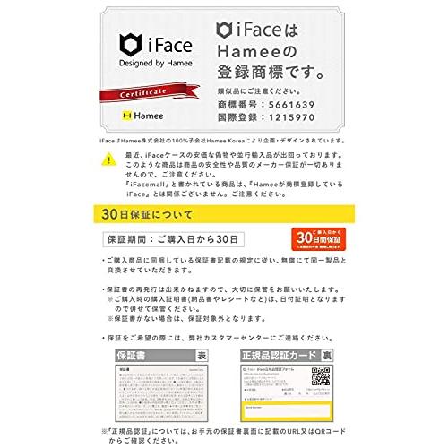 iFace Reflection Pastel iPhone XS/X ケース クリア 強化ガラス (ミント)｜y-mahana｜07