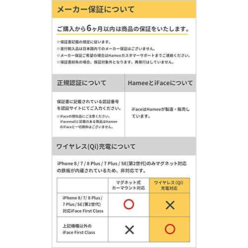 iFace First Class KUSUMI iPhone 13 ケース マット仕上げ iPhone 2021 6.1inch [くすみグレージュ｜y-mahana｜07