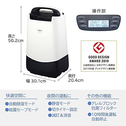 日立 衣類乾燥除湿機 デシカント方式 除湿量5.6L ~14畳 液晶表示部 HJS-DR601｜y-mahana｜07