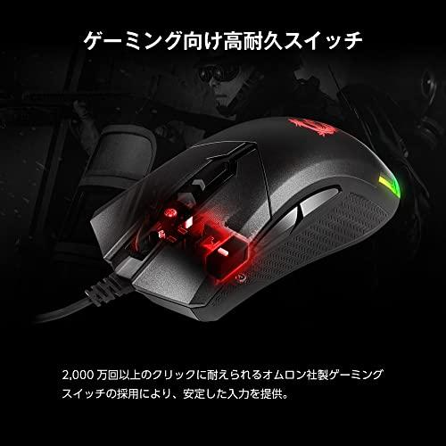 MSI Clutch GM50 Gaming Mouse ゲーミングマウス MS354｜y-mahana｜04