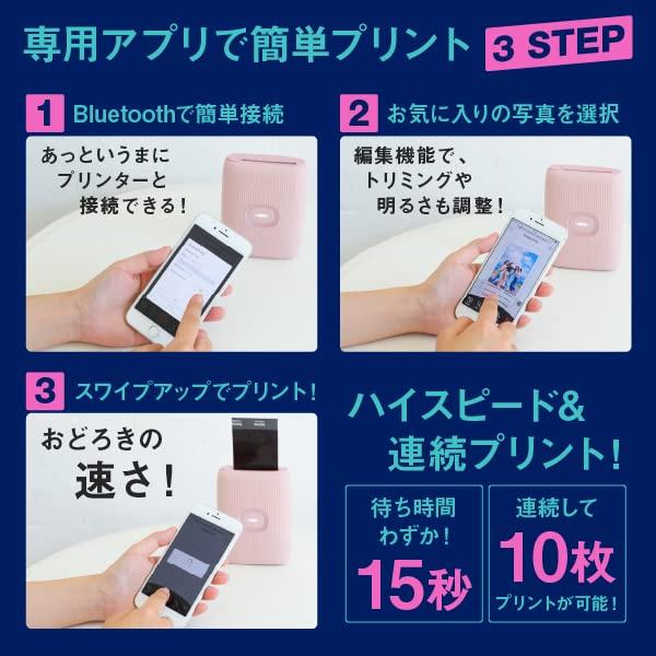 富士フイルム FUJIFILM チェキ スマホプリンター instax mini Link2 ホワイト(Nintendo Switchデザイン) スプ｜y-mahana｜06