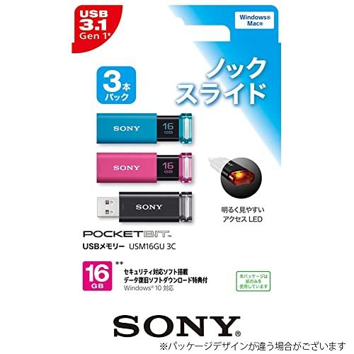 ソニー USBメモリ USB3.1 16GB 3本セット キャップレス USM16GU 3C [国内正規品]｜y-mahana｜02