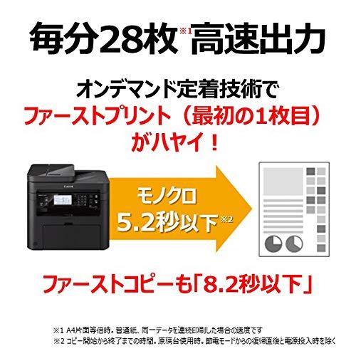 Canon　レーザープリンター　A4モノクロ複合機　Satera　無線LAN・28PPM)　テ　MF269dw(両面印刷・FAX付・両面自動給紙・有線