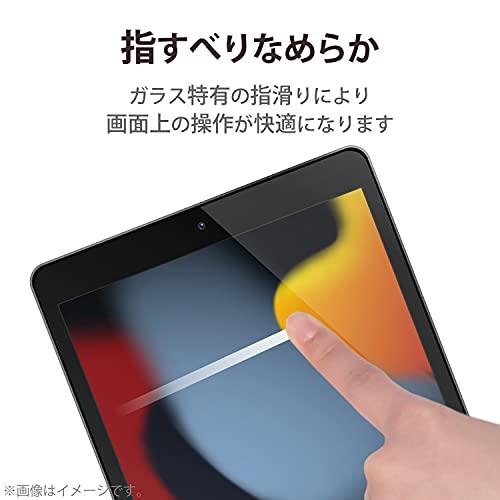 エレコム iPad 10.2 第9/8/7世代 (2021/2020/2019年) ガラスフィルム リアルガラス 0.33ｍｍ ブルーライトカット T｜y-mahana｜05
