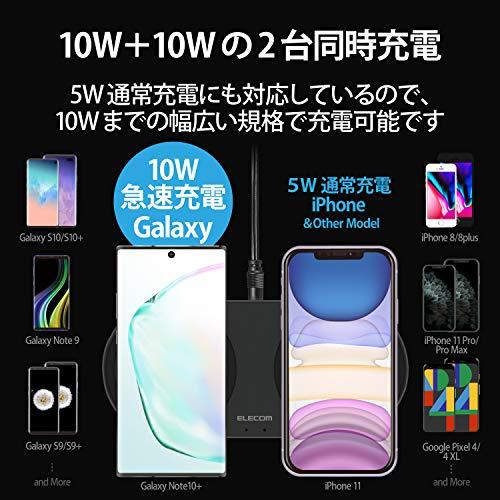 エレコム ワイヤレス充電器 Qi対応 10W+10W 2台同時充電 (Galaxy 10W / 他 iPhone 5W) 卓上 ブラック W-QA13｜y-mahana｜04