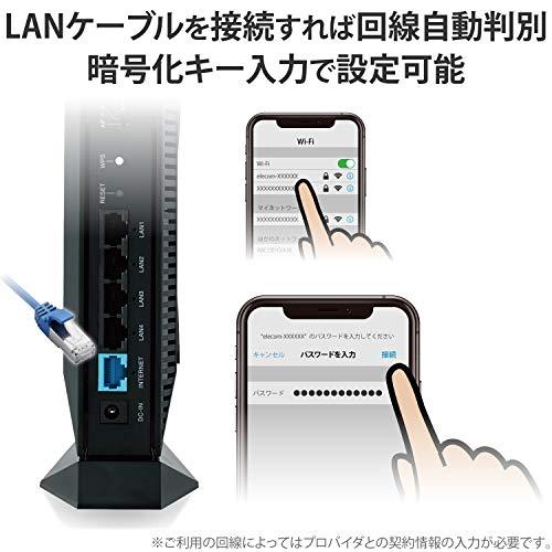 エレコム WiFi ルーター Wi-Fi6 11ax 2402+800Mbps フレッツ光・光コラボ IPv6(IPoE)対応 WRC-X3200GS｜y-mahana｜06