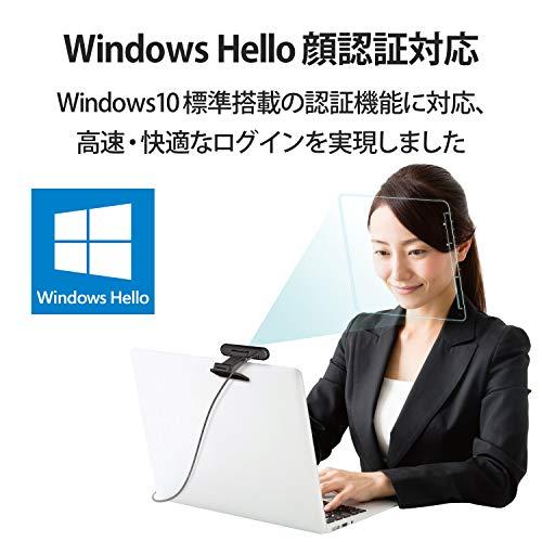 エレコム WEBカメラ UCAM-CF20FBBK 200万画素 フルHD 1080p 30FPS Windows Hello顔認証対応 マイク内蔵｜y-mahana｜02